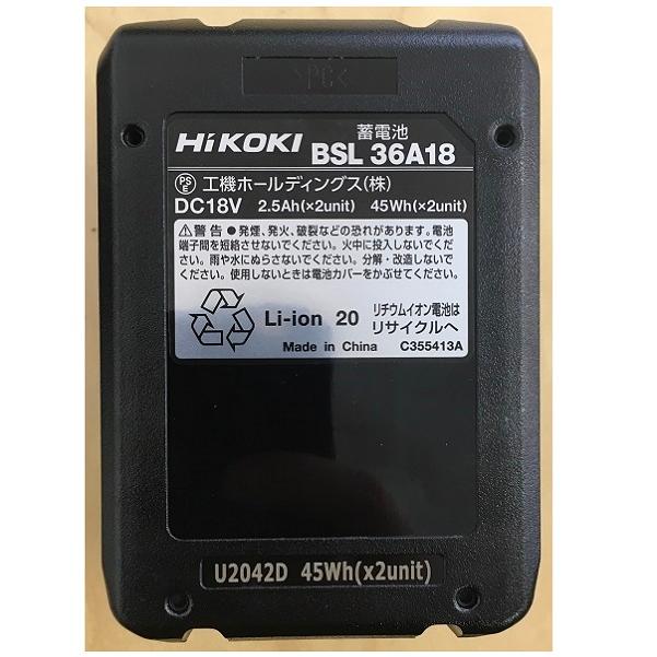 HiKOKI WR36DC(2XP) マルチボルト コードレスインパクトレンチ HiKOKI WR36DC(2XP) マルチボルト コードレスインパクトレンチ