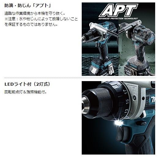 Makita - Makita マキタ XPH14Z 【HP486DZ 同等品 】18V マキタ XPH14Z 18V 振動ドリルドライバー 充電式 HP486DZ 同等品