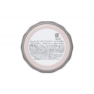 サラ ボディパフパウダー UV サラの香り ボディパフパウダー UV ×