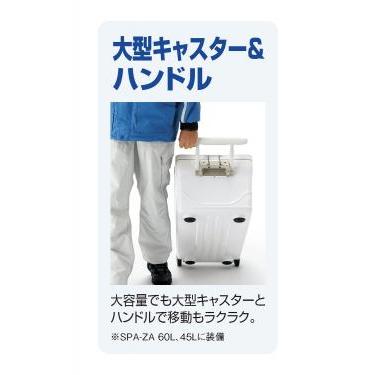 【即購入⭕️】 シマノ(SHIMANO) クーラーボックス 大型 45L スペーザ ホエール ライト キャスター付 450LC-045L 釣り用 ピュアホワイト 【2764322743】(13876円)