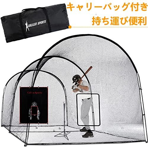 バッティングゲージ 野球バッティングネット 防球ネット 軟式硬式 6.7m 野球バッティングネット 防球ネット 軟式硬式 ×