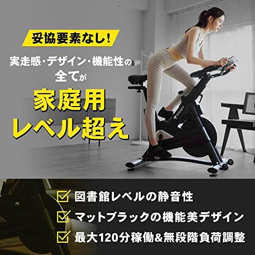 【アウトレット品】 STEADY スピンバイク Pro フィットネスバイク 家庭用 静音 【ハイエンドモデル/簡単組立】 エアロ ST142 【OC7664093315】(27040円)