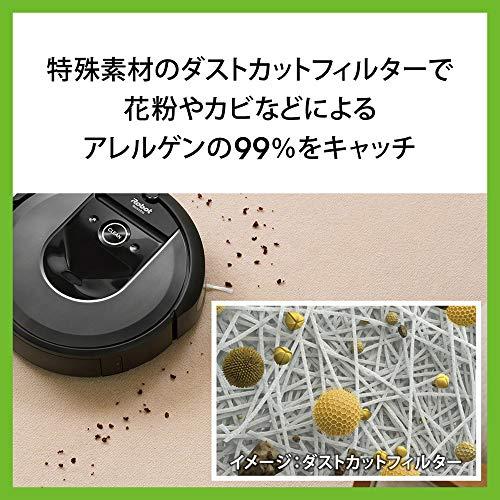 ルンバ e5 アイロボット ロボット掃除機 パワフルな吸引力 WiFi対応