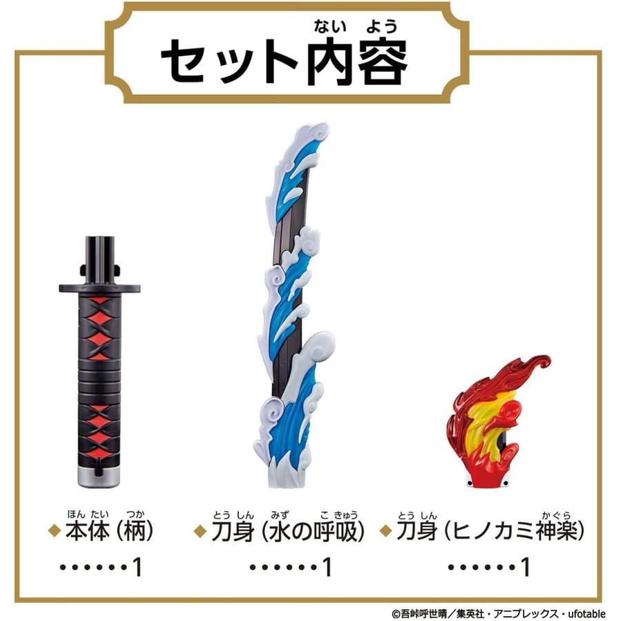 バンダイ(BANDAI) 鬼滅の刃 DX日輪刀 鬼滅の刃 DX日輪刀_2