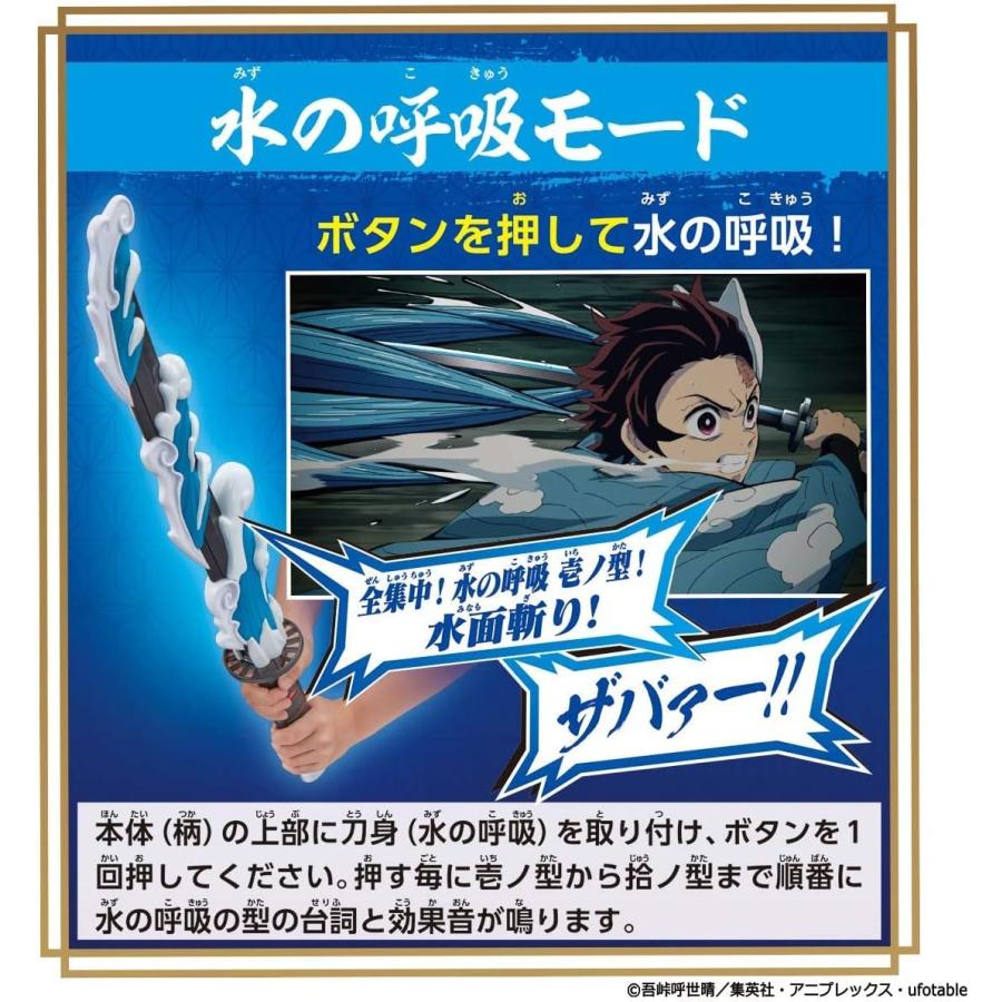 バンダイ(BANDAI) 鬼滅の刃 DX日輪刀 鬼滅の刃 DX日輪刀_3