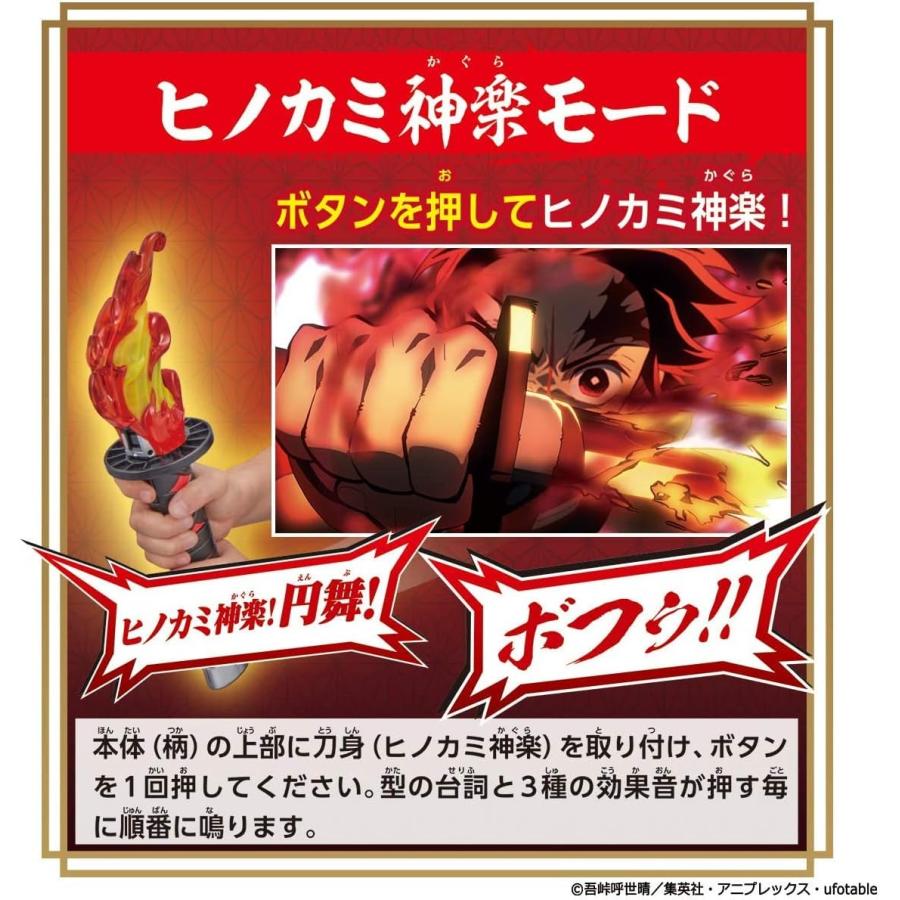 バンダイ(BANDAI) 鬼滅の刃 DX日輪刀 鬼滅の刃 DX日輪刀_4