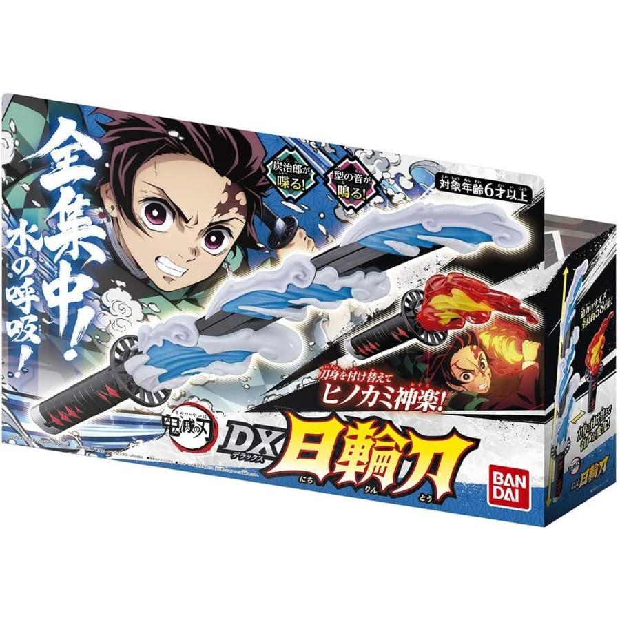 バンダイ(BANDAI) 鬼滅の刃 DX日輪刀 鬼滅の刃 DX日輪刀_9