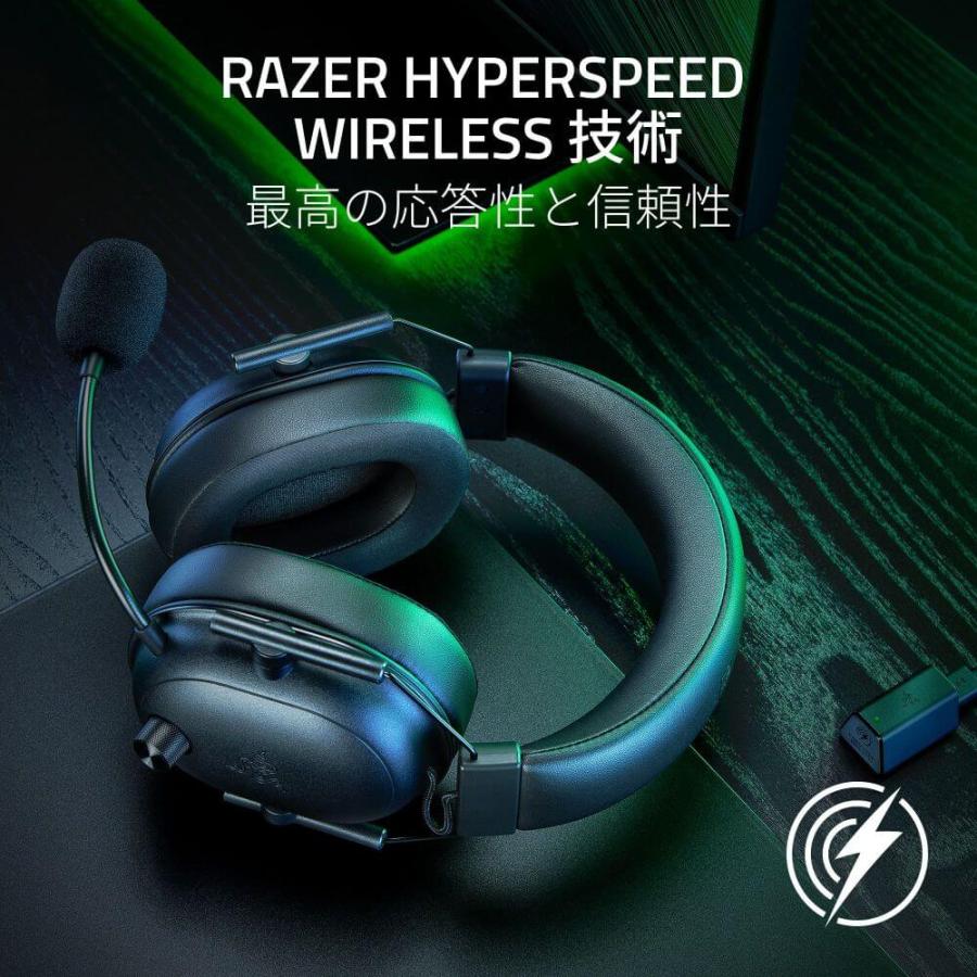 Razer BlackShark V2 HyperSpeed RZ04-04960100-R3M1 : グッドウィル 