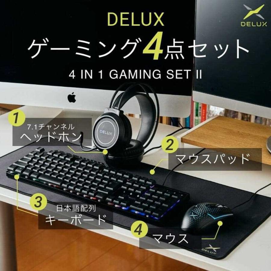 DELUX 4IN1 GAMING SET II / DX4IN1GAMINGSET-2 日本語配列 DELUX 4IN1 GAMING SET II / DX4IN1GAMINGSET-2 日本語配列
