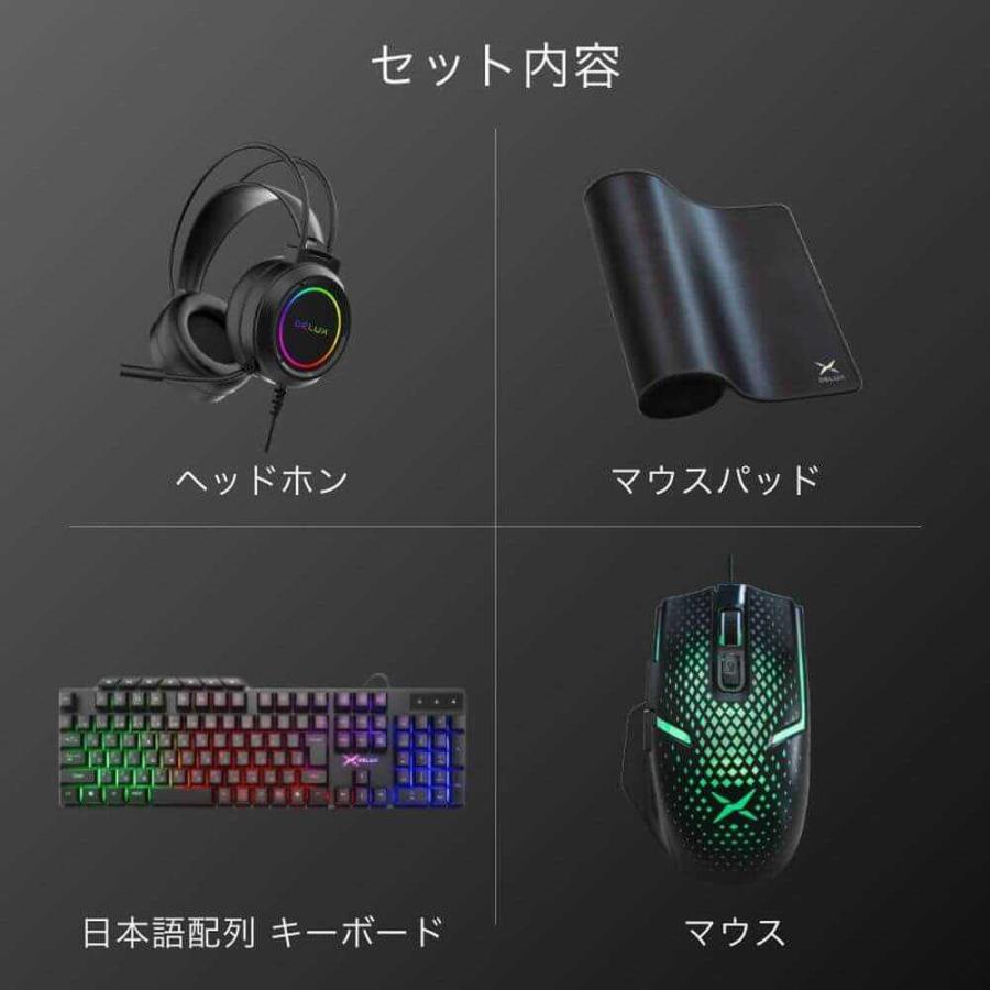 DELUX 4IN1 GAMING SET II / DX4IN1GAMINGSET-2 日本語配列 DELUX 4IN1 GAMING SET II / DX4IN1GAMINGSET-2 日本語配列