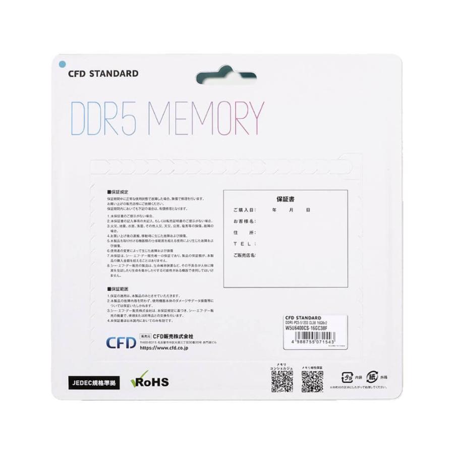 CFD W5U6400CS-16GC38F Standard W5U6400CSシリーズ DDR5-6400