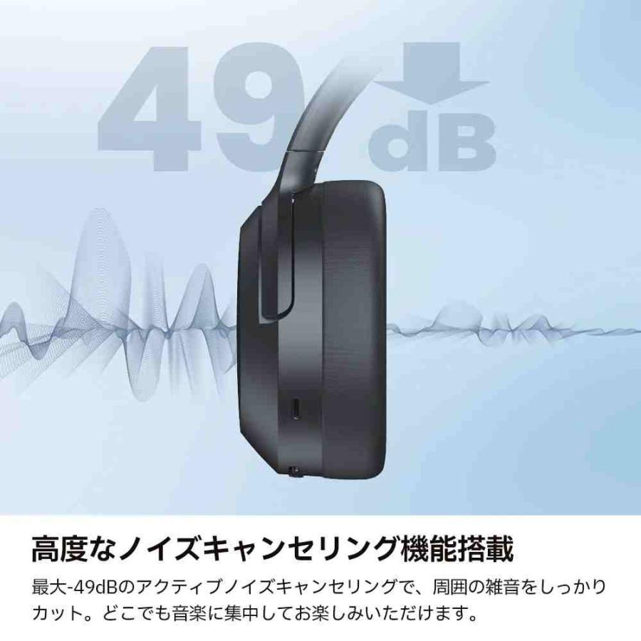 Edifier W820NB Plus Gen2 Ivory 圧倒的な没入感。次世代へ進化した