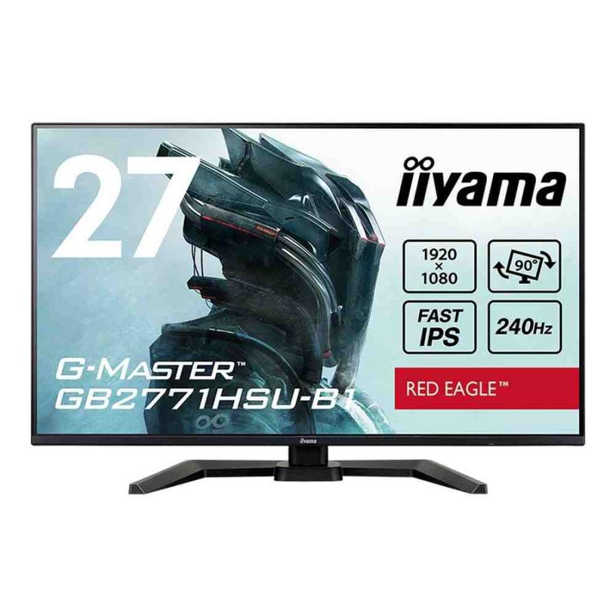iiyama G-MASTER GB2771HSU-B1 モニター [ 27型 FAST IPS方式