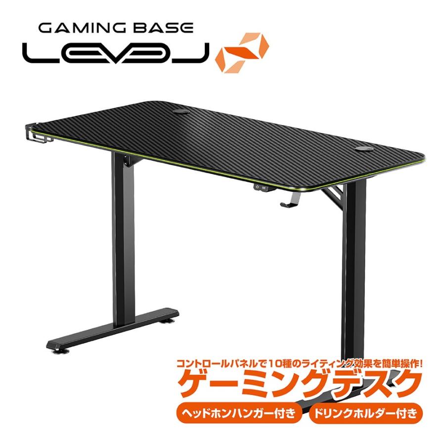 パソコン工房 LEDライト搭載ゲーミングデスク ( LEVEL∞ LEV-GD04