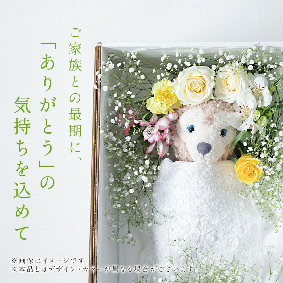 ペット棺 やすらぎ 白い羽根 ピンク (大) 【13時まで即日出荷】 組立