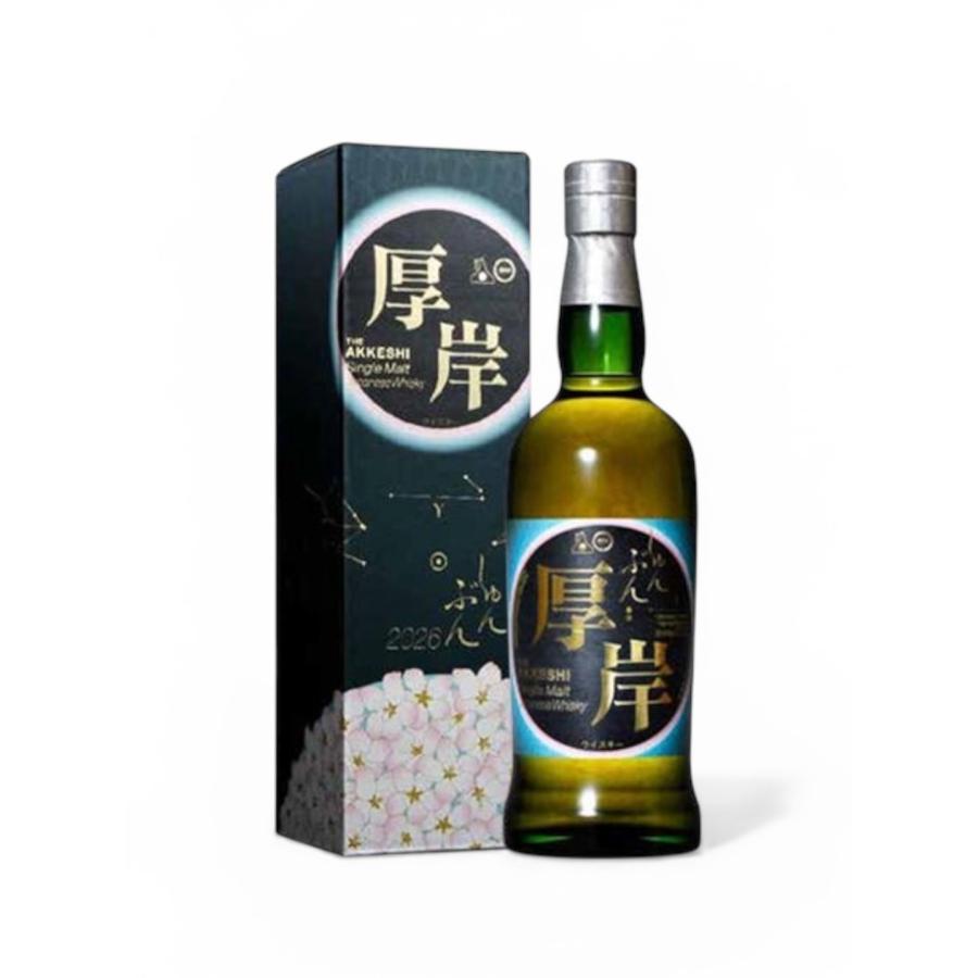 厚岸シングルモルトウイスキー ３本セット 厚岸蒸溜所 シングルモルト 50ml×6本 飲み比べ セット 量り売り 二十四
