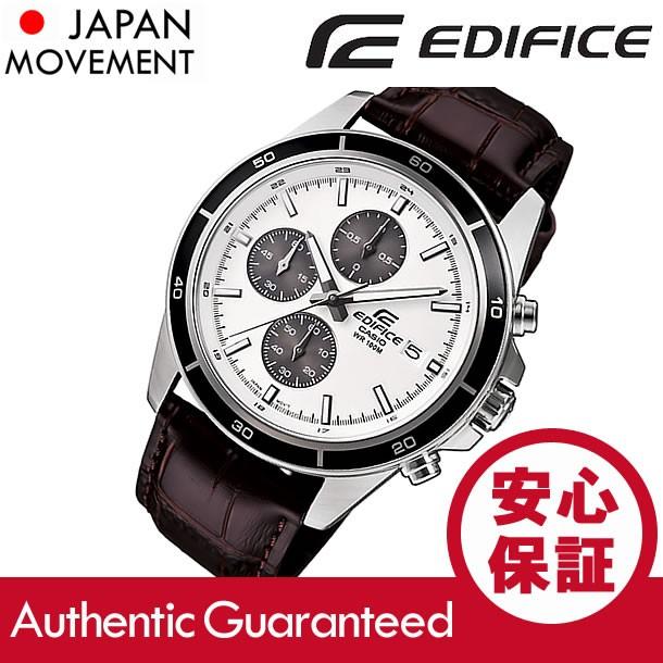 edifice online
