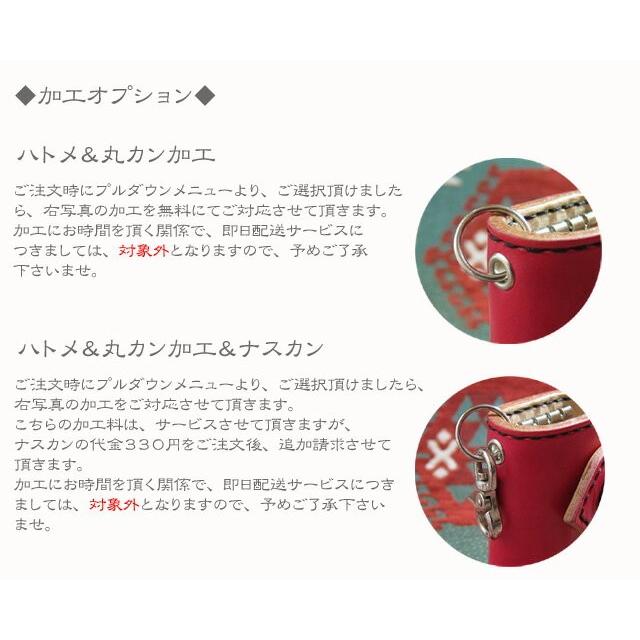 日本製のハンドメイド 各種iPhoneに対応 iPhoneケース 手帳型