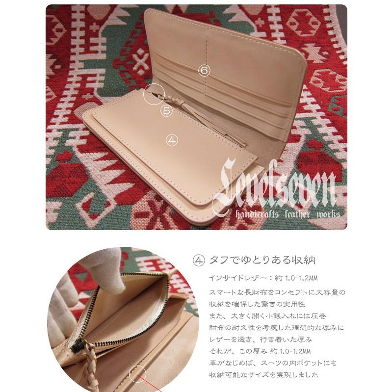 日本製】 長財布/ハンドメイド ナチュラル カービング 高品質レザー 