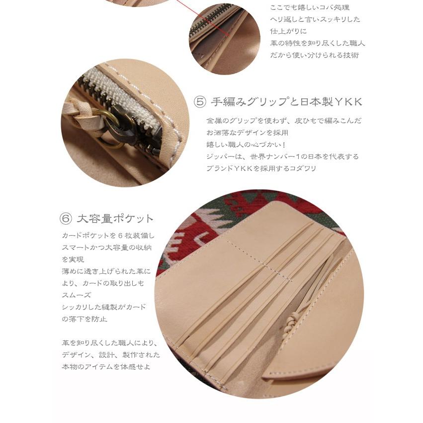 財布　ロングウォレット　カービング　ヌメ革　長財布　レザークラフト ハンドメイド 財布 ロングウォレット 長財布 レザーカービング ハンドメイド