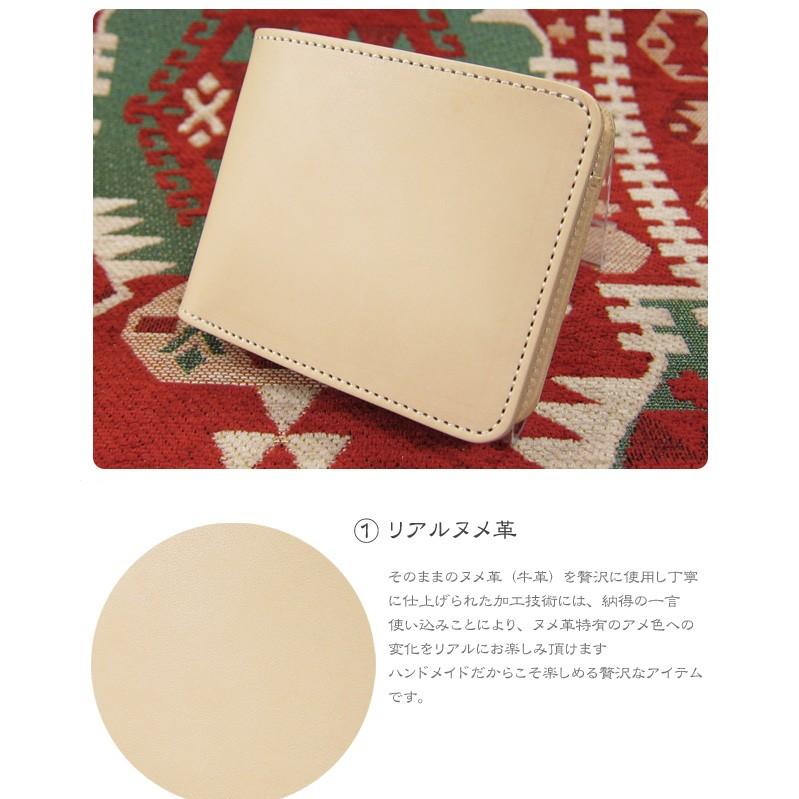 ハンドメイド　ヌメ革ショートウォレット 日本製】財布/ハンドメイドショートウォレット レザーウォレット 本革