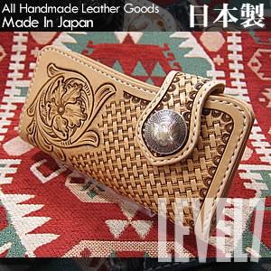 財布 長財布/ハンドメイドロングウォレット 花一輪 フラワー＆バスケットカービング 手縫い ライダース/バイカーズウォレット ヌメ革 LW003B2-F1B1