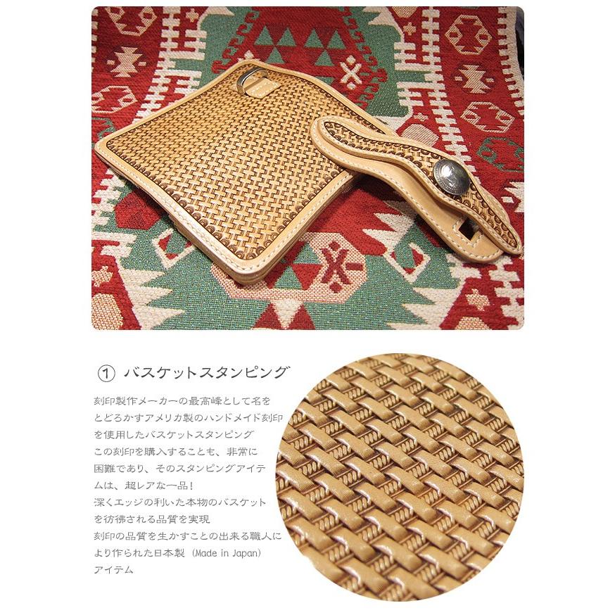 長財布/ロングウォレット バスケットカービング レザー