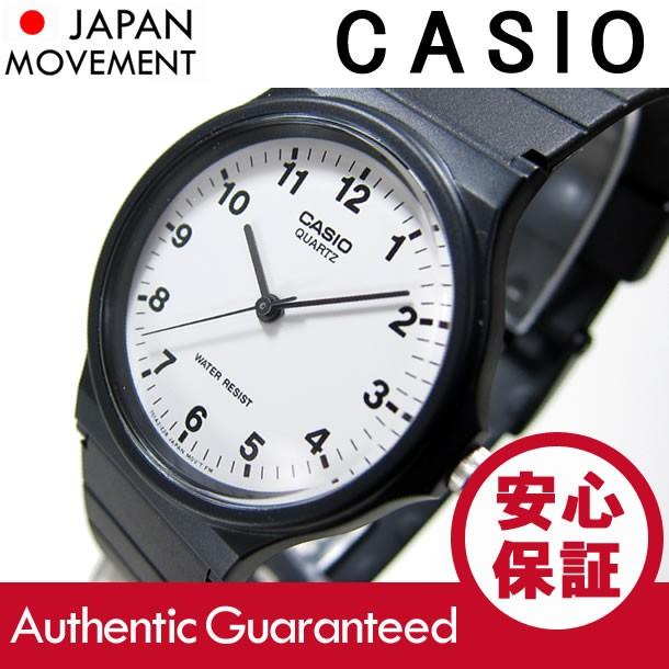 Casio カシオ Mq 24 7b Mq24 7b ベーシック アナログ ブラック ホワイト メンズウォッチ チープカシオ 腕時計 あすつく Mq 24 7b Levelseven 通販 Yahoo ショッピング