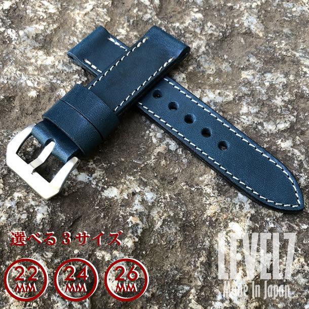 パネライ✴︎レザーベルト青カーフ 日本製 ハンドメイド パネライ スタイル 国産なめし ステア レザー