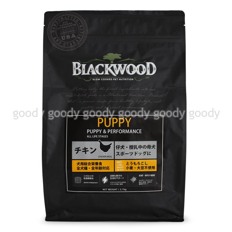 5月5日発送！サンプル付　ブラックウッド　パピー　ドッグフード　２０ｋｇ BLACKWOOD（ブラックウッド） パピー 20kg : goody - 通販 - Yahoo