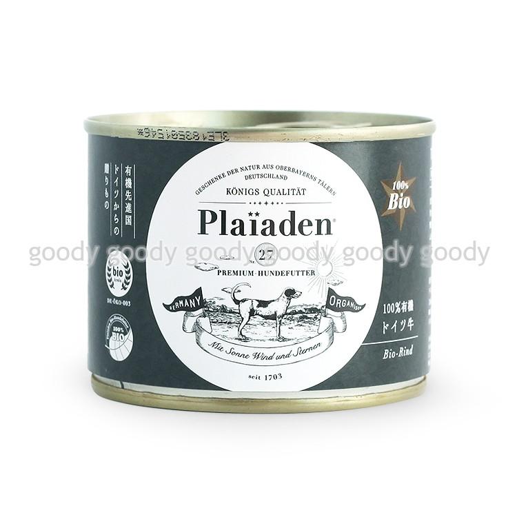 大きな取引 プレイアーデン 100%有機 ドイツ牛 200g zppsu.edu.ph