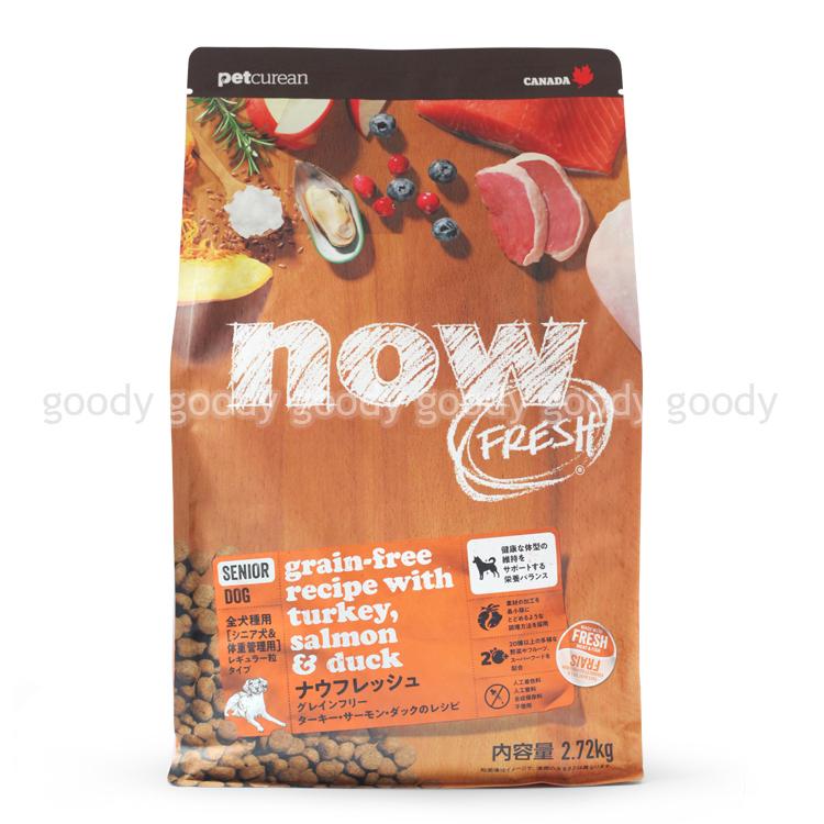 NOW FRESH ナウフレッシュ シニア＆ウェイトマネジメント 2.72kg