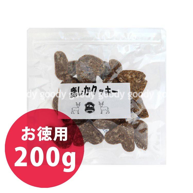 ブラックウッド 鹿しかクッキー 0g S 501 2 Goody 通販 Yahoo ショッピング