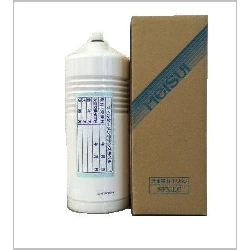 メイスイ NFX-LC(FX-21LC) 業務用浄水器カートリッジ 交換用 メイスイ NFX-LC(FX-21LC) 業務用浄水器カートリッジ 交換用