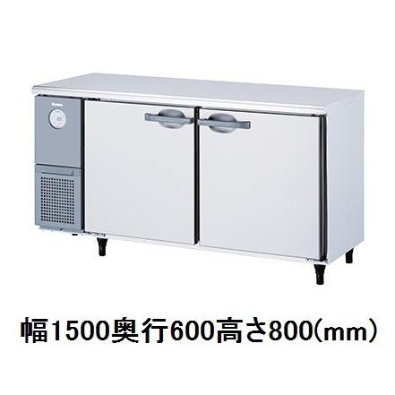 大和冷機 冷蔵コールドテーブル 5161CD-EC インバータ制御 業務 大和冷機 冷蔵コールドテーブル 5161CD-EC インバータ制御 業務