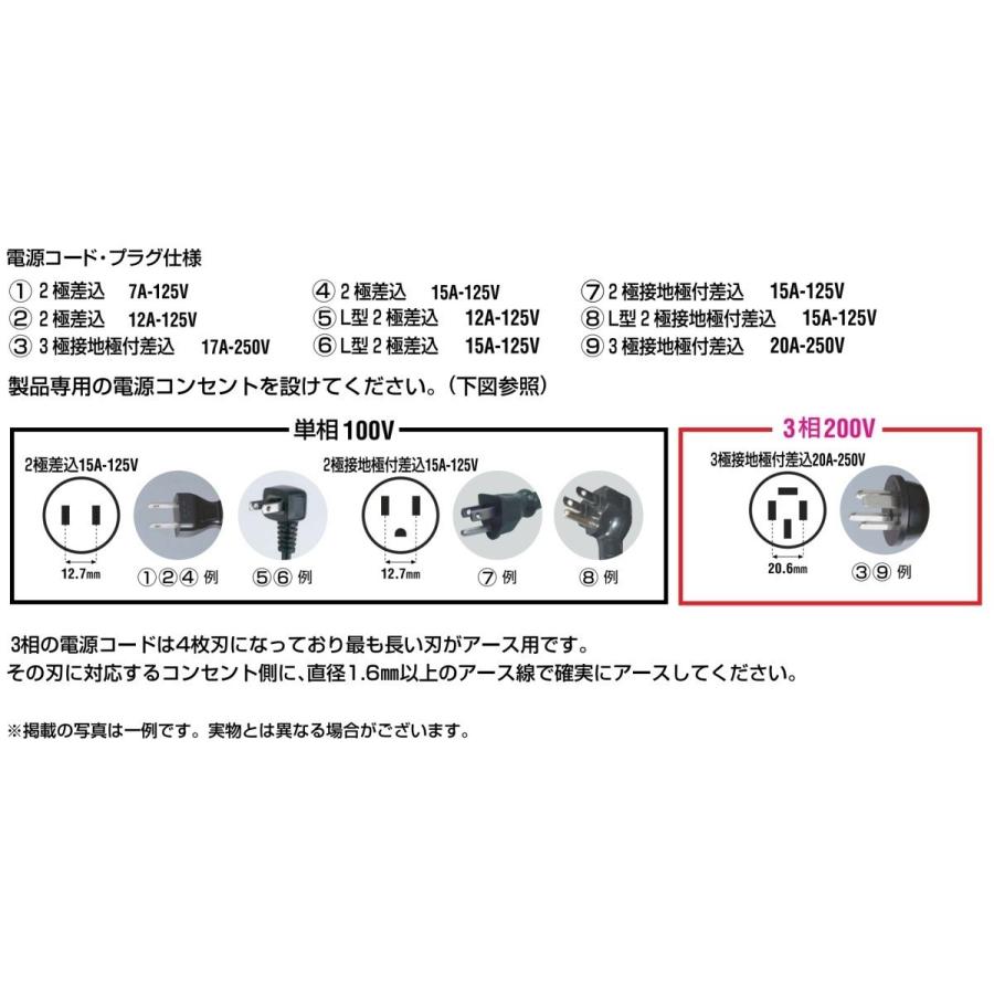 大和冷機 冷凍コールドテーブル 6161SS-EC インバータ制御 業務用 [幅 