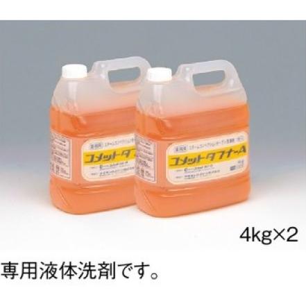 コメットカトウ コメットタフナーA 4kg×2個 業務用液体洗剤 : Goody