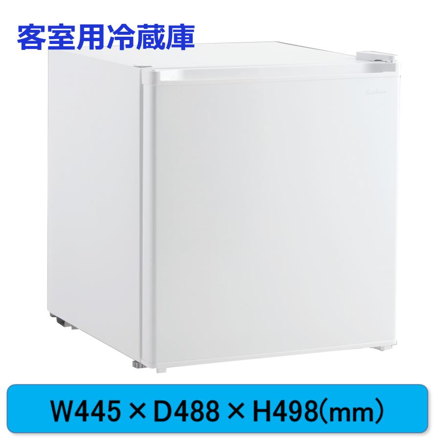 三ツ星貿易 小型冷蔵庫 FR-51W コンプレッサー式 客室用冷蔵庫 業務用