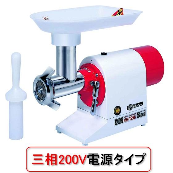 なんつね南常　ミートチョッパー なんつね南常 ミートチョッパー