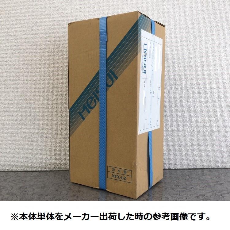 メイスイ NFX-OS 業務用浄軟水器本体 : Goodyヤフー店 - 通販 - Yahoo