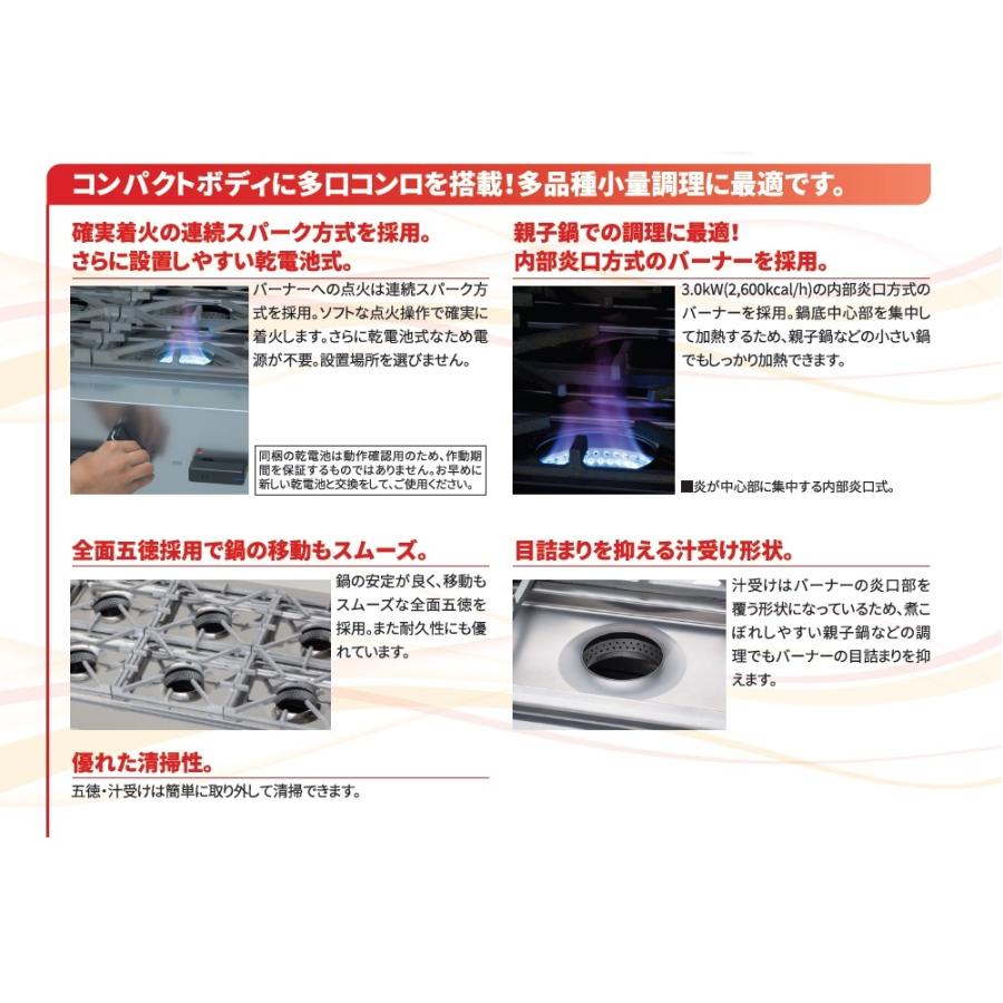 マルゼン MOZK6 業務用ガステーブルコンロ ニューゴルフシリーズ マルゼン MOZK6 業務用ガステーブルコンロ ニューゴルフシリーズ