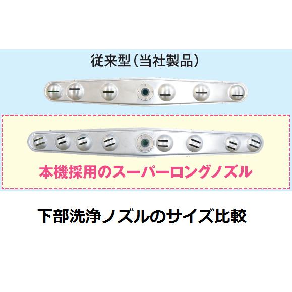 日本洗浄機 SD53E3 業務用食器洗浄機 サニジェット アンダー 日本洗浄機 SD53E3 業務用食器洗浄機 サニジェット アンダー