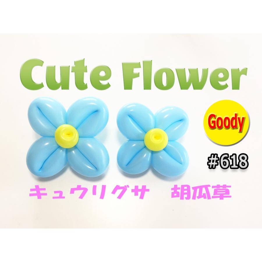21色 Gemar 260g バルーンアート プロミックス 210本入り 21色 各10本 Pro057 かねさんのバルーンアート 通販 Yahoo ショッピング