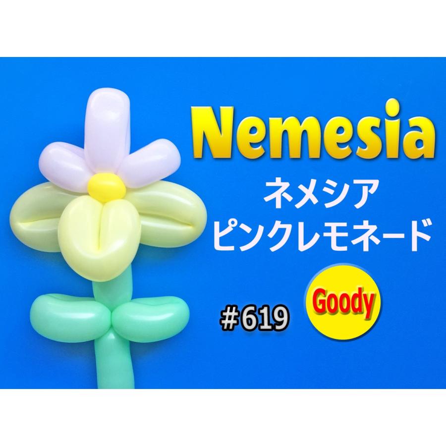 21色 Gemar 260g バルーンアート プロミックス 210本入り 21色 各10本 Pro057 かねさんのバルーンアート 通販 Yahoo ショッピング