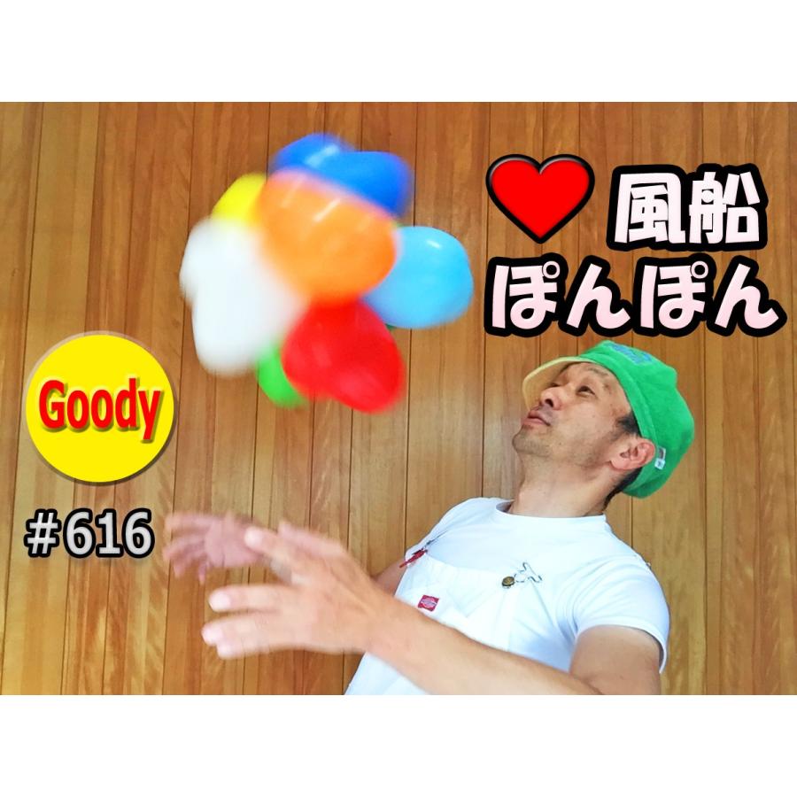 ハート風船（6インチ）（50個入り:10色） : バルーンアートかねさん