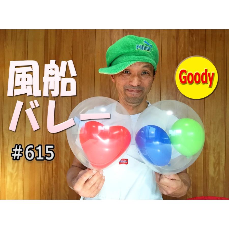 ハート風船（6インチ）（50個入り:10色） : バルーンアートかねさん