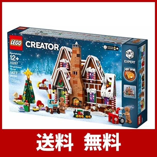 レゴ Lego クリエイター エキスパートモデル ジンジャーブレッドハウス お菓子の家 Gingerbread House 国内正規品 Purrworld Com