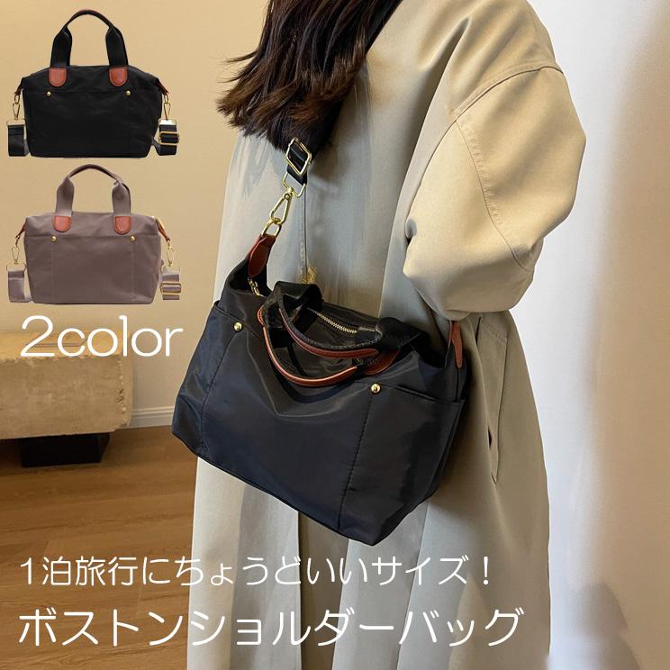 希少　森田鞄 2way 斜めがけ可 肩かけ可 ボストンバッグ ショルダー付き ボストンバッグ ショルダーバッグ 軽量 布製 2way ハンド 肩掛け 斜め