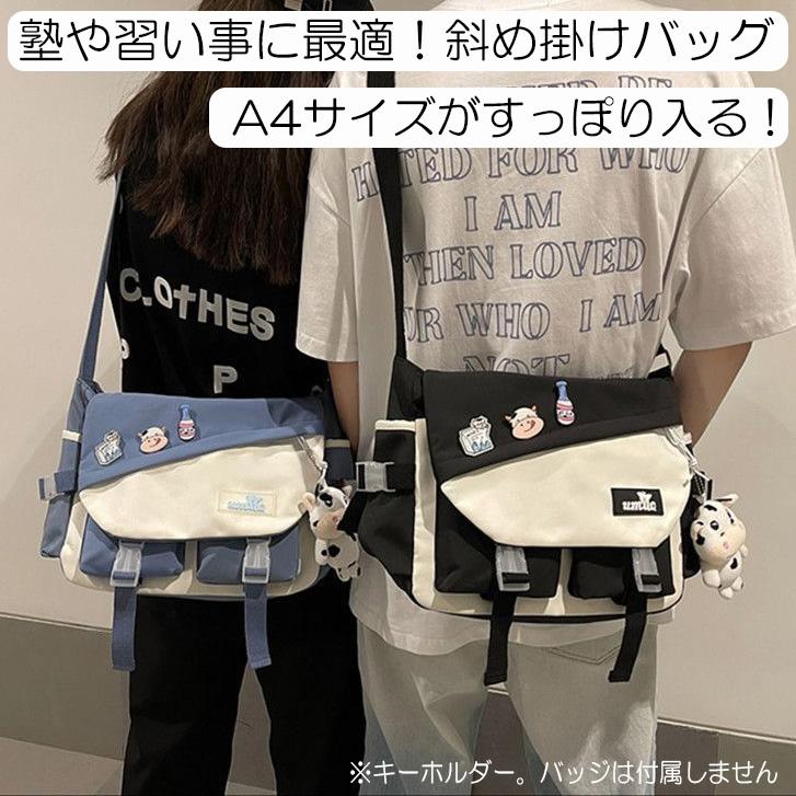 キッズ ジュニア レッスンバッグ A4 ナイロン布 肩掛け 斜め掛け 子供