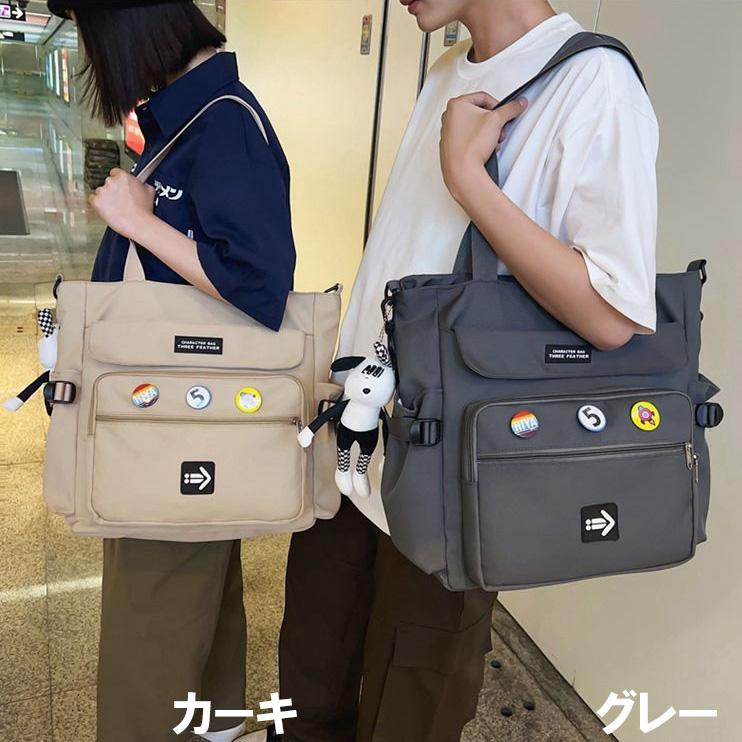 キッズ ジュニア レッスンバッグ トート 2way A4 大容量 撥水加工生地